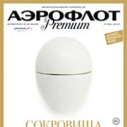Das aeroflot-Magazin wurde im landesweiten Archiv der Ausgaben des aeroflot-Magazins zur besten Luftfahrt-Bordveröffentlichung gekürt